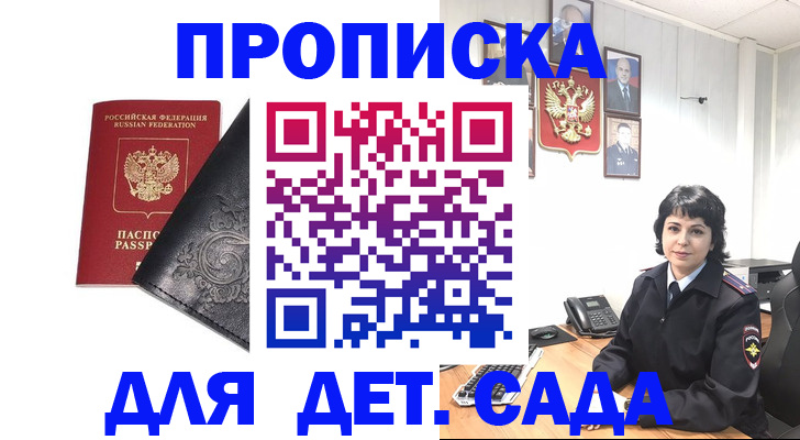 форма 3 в Голицыно